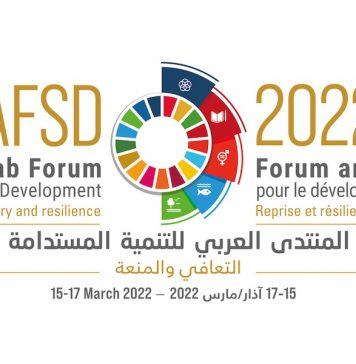Le Maroc participe à Beyrouth au Forum arabe pour le développement durable