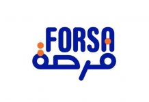 « FORSA ». Le nouveau programme national pour la promotion de l’entrepreneuriat