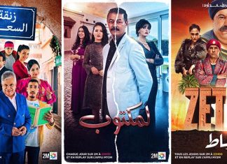 Audiences TV. Carton plein pour 2M le premier jour de ramadan