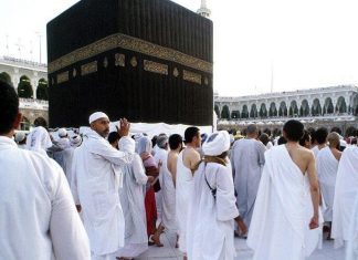Le Maroc lance l'appli "Rakb Al Hajj" pour accompagner les pèlerins
