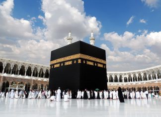 Hajj 1448 : le tirage au sort programmé en mars