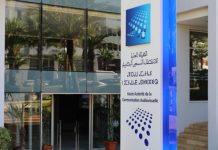 Une nouvelle radio dédiée aux Juifs et au judaïsme verra bientôt le jour au Maroc