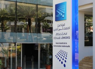 Une nouvelle radio dédiée aux Juifs et au judaïsme verra bientôt le jour au Maroc