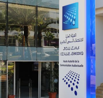 Une nouvelle radio dédiée aux Juifs et au judaïsme verra bientôt le jour au Maroc