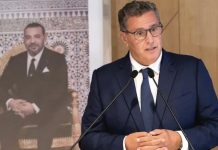Akhannouch réagit à la candidature M-E-P