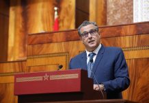 Le Maroc lancera prochainement la « Haute Autorité de la santé »