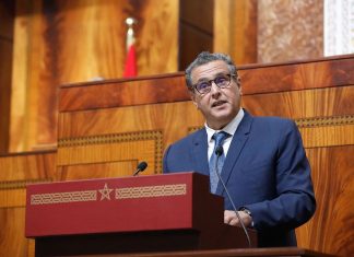 Le Maroc lancera prochainement la « Haute Autorité de la santé »