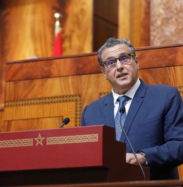 Le Maroc lancera prochainement la « Haute Autorité de la santé »