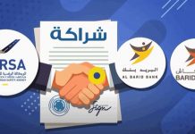 NARSA s’allie avec Barid Cash et Al Barid Bank pour la gestion des cartes grises