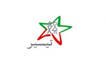 Programme Tayssir. le 1er versement des bourses dès le 12 avril