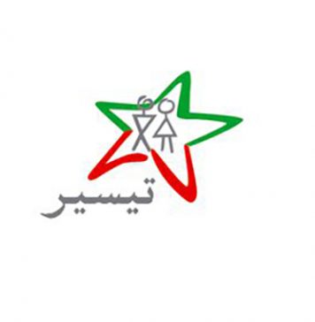 Programme Tayssir. le 1er versement des bourses dès le 12 avril