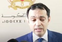 Sekkouri : L’accord social tripartite consacre le modèle marocain de dialogue social (Vidéo)