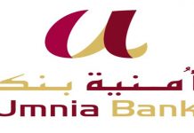 Maroc : Atos et inwi accompagnent Umnia Bank dans la transformation de son SI Maroc, Atos et inwi accompagnent Umnia Bank dans la transformation de son SI