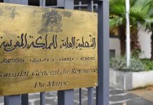 France : Le Maroc déploie des « Consulats mobiles » à Brive la Gaillarde et Clermont-Ferrand