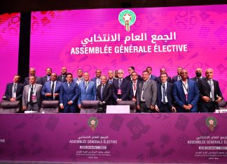 Le nouveau comité directeur de la FRMF connu