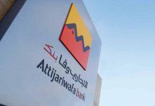 AMMC : AWB va émettre un EOP de 1 MMDH