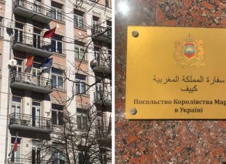 Important : Le Maroc dément tout contact avec la “république autoproclamée de Donesk”