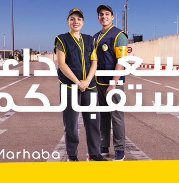 L’opération « Marhaba 2022 » : Dispositif spécial à Tanger Med