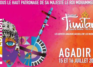 Agadir, Le festival Timitar de retour les 15 et 16 juillet Agadir, Le festival Timitar de retour les 15 et 16 juillet