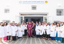 Directive royale pour la mise en service de 9 nouveaux centres de la FMV