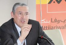 Un RNPG de 3 MMDH pour Attijariwafa bank au S1-2022