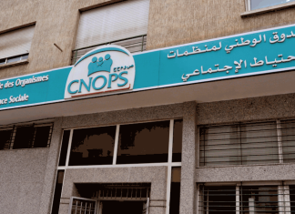 La CNOPS lance un nouveau site avec de nouveaux services transactionnels