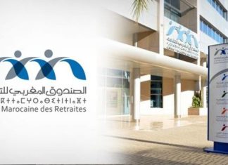 L’Etat et la CMR signent un contrat-programme au titre de la période 2022-2024