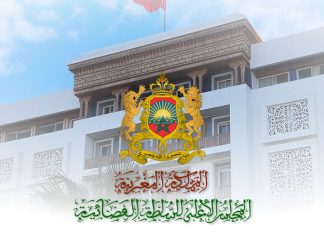 Le Roi nomme des responsables judiciaires, dont 7 femmes juges