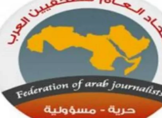 L’Union générale des journalistes arabes condamne les autorités algériennes