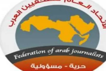 L’Union générale des journalistes arabes condamne les autorités algériennes
