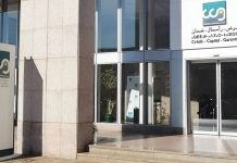 Plus de 45 MMDH de crédits bancaires pour les TPME marocaines