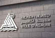 La commune d’Agadir réussit une 1ère au Maroc à 1 MMDH