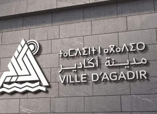 La commune d’Agadir réussit une 1ère au Maroc à 1 MMDH