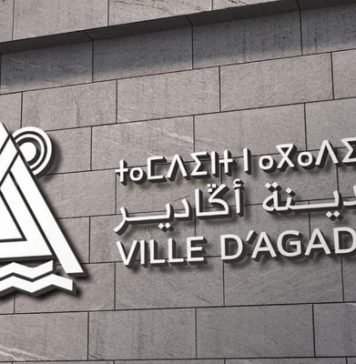 La commune d’Agadir réussit une 1ère au Maroc à 1 MMDH