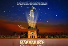 Le Festival International du Film de Marrakech dévoile sa sélection officielle