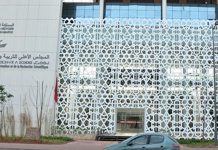 Le CSEFRS accélère sur la réforme de la carte universitaire du Maroc Le CSEFRS accélère sur la réforme de la carte universitaire