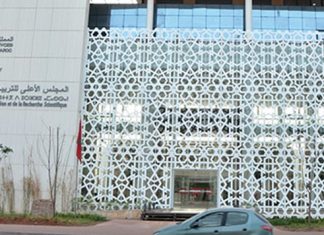 La composition complète du CSEFRS