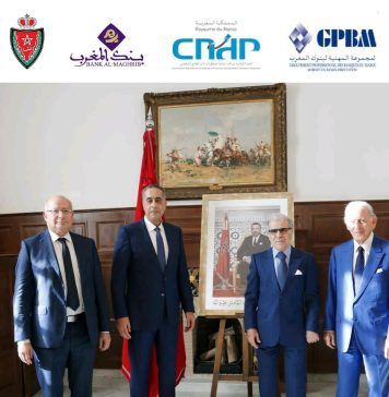 Les banques marocaines sollicitent la DGSN