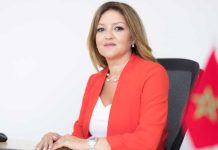 3 nouveaux Technopark pour 2023-2024 à Oujda, Tiznit et Fès