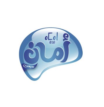 La société des Eaux Minérales Al Karama mise 35 MDH pour grandir