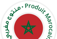 Une voiture « 100% marocaine » pour bientôt