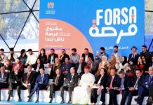 Le « Forsa » marocain fait mieux que prévu