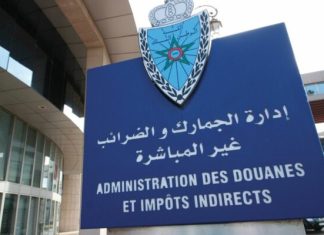 Plus de 84 MMDH de recettes pour la douane marocaine