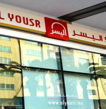 Bank Al Yousr désignée « Meilleure Banque Participative au Maroc »