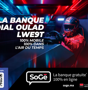 Une offre bancaire marocaine s’illustre aux « African Banking Awards »