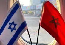 Israël va ouvrir une mission commerciale au Maroc