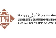 La meilleure université africaine en IA est marocaine