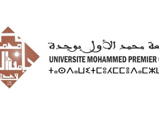La meilleure université africaine en IA est marocaine