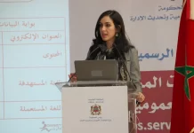 Une nouvelle SG pour la ministre Ghita Mezzour