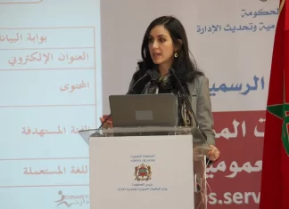 Une nouvelle SG pour la ministre Ghita Mezzour